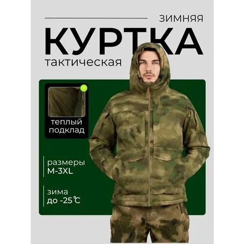 Куртка Sport Line, размер 2XL, зеленый