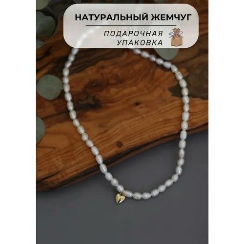 Чокер, жемчуг пресноводный, желтый