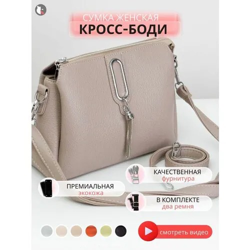 Сумка  кросс-боди Doriline повседневная, экокожа, хаки