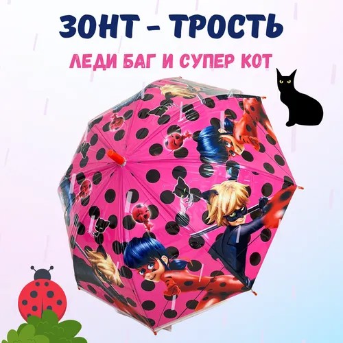 Зонт-трость полуавтомат, купол 80 см., система «антиветер», для девочек, красный