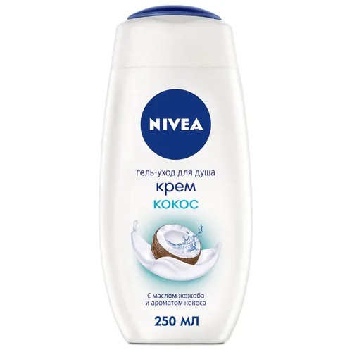 Крем-гель для душа Nivea Кокос, 250 мл