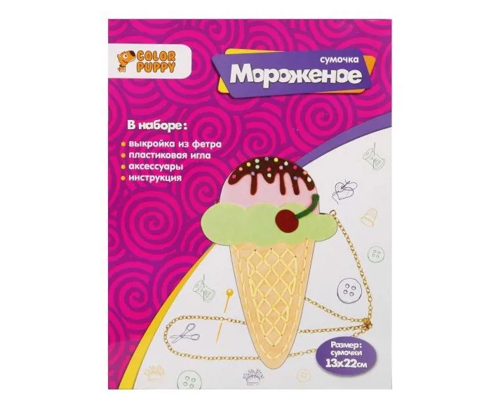 Color Puppy Сумочка из фетра Мороженое