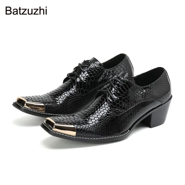 Туфли Batzuzhi мужские ручной работы в итальянском стиле, золотистые, с металлическим носком, натуральная кожа, классические туфли, на шнуровке, деловые/вечерние туфли