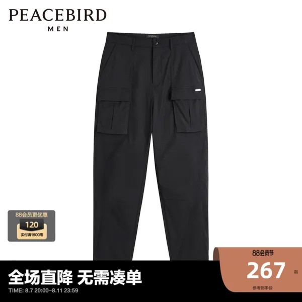 Штаны Peacebird с карманами на штанинах, черный