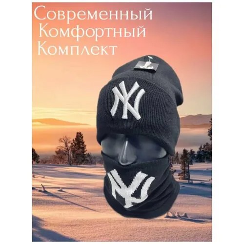 Шапка бини  для взрослых и детей, размер универсальный, черный