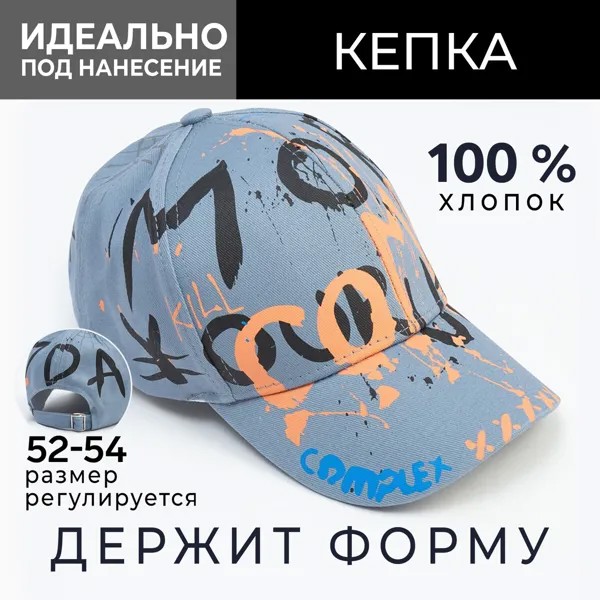 Кепка