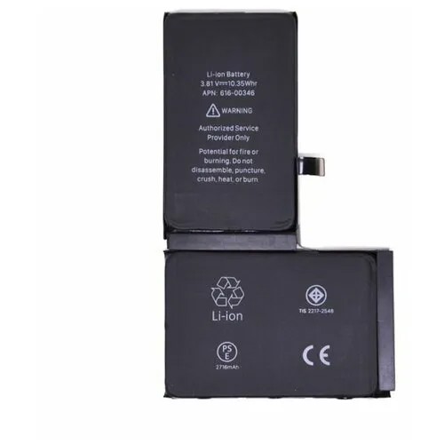 АКБ для iPhone X (2716 mAh) ORIG
