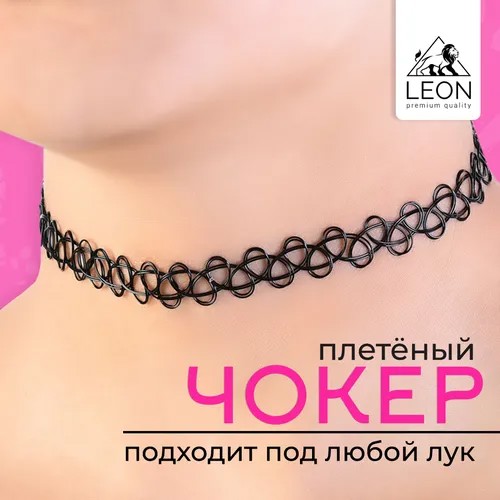 Чокер, черный