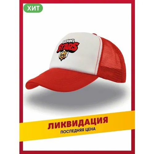 Кепка daily.gifts, размер 50-60, красный