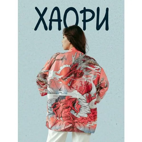 Рубашка , размер 48/54, красный/синий/белый
