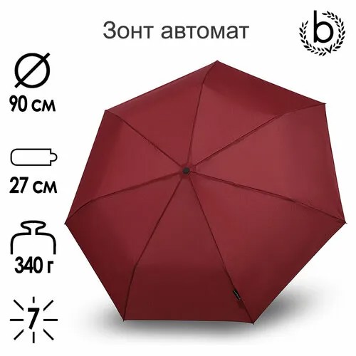Зонт Bugatti, CLARET BERRY