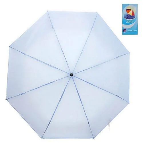 Зонт женский механический «Ультрамарин», цвет голубой, 8 спиц, d-97см, длина в слолж. виде 24см
