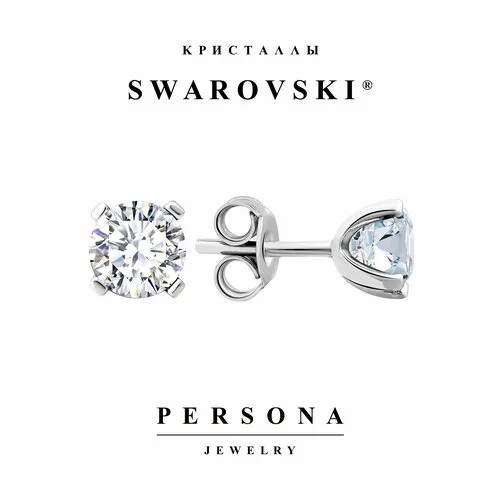 Серьги пусеты серебро, 925 проба, родирование, кристаллы Swarovski, размер/диаметр 6 мм, длина 1.4 см, бесцветный