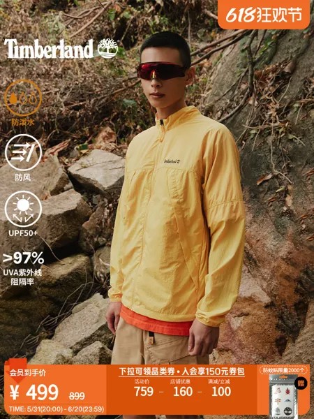 Куртка унисекс Timberland водоотталкивающая, бирюзовый