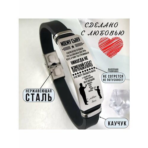 Эластичный браслет, 1 шт., размер 21 см, размер XL, диаметр 7 см, нержавеющая сталь
