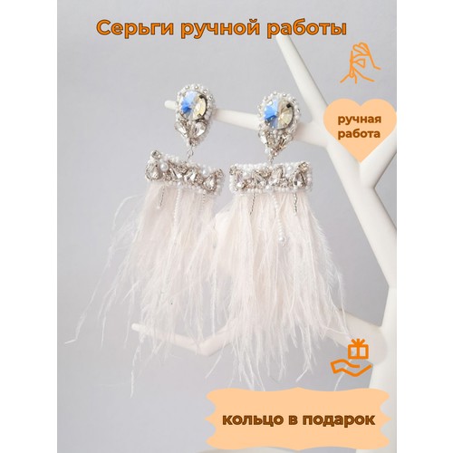 Серьги