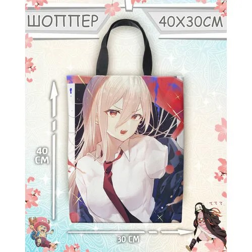 Сумка шоппер Meito, белый
