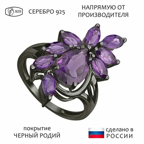 Кольцо Lazurit Online, серебро, 925 проба, родирование, аметист, размер 20, фиолетовый