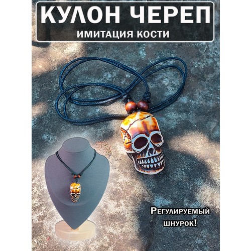 Колье ОптимаБизнес