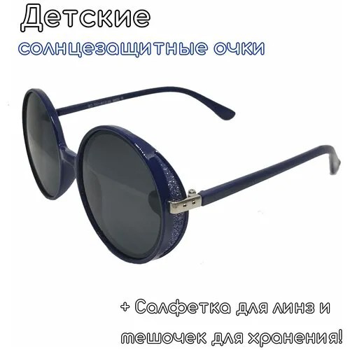 Солнцезащитные очки , круглые, оправа: пластик, поляризационные, со 100% защитой от УФ-лучей, для девочек, синий