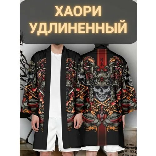 Халат Anet, размер 3xl, черный, белый
