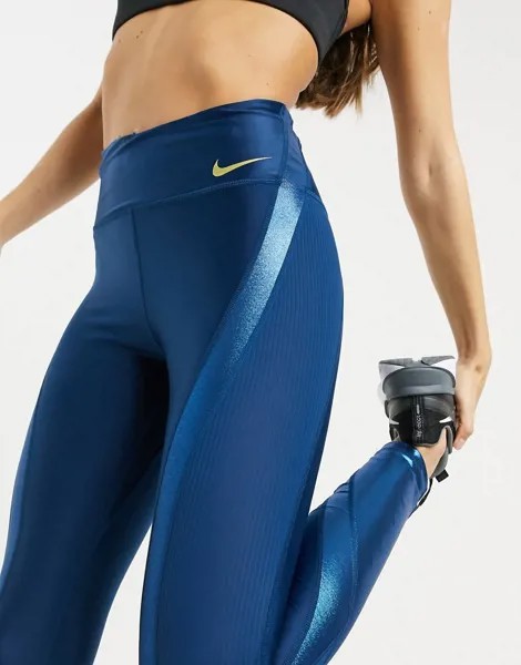 Синие облегающие леггинсы с эффектом металлик Nike Running Speed-Синий