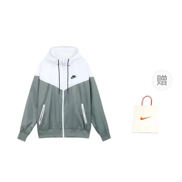 Спортивная куртка мужская серо-белая + подарочный пакет Nike, белый