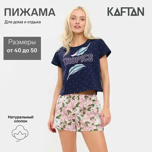 Пижама  Kaftan, размер 44-46, розовый, синий