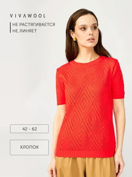 Джемпер женский Vivawool 310223 красный 48 RU