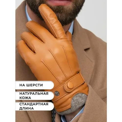 Перчатки Chansler, размер 10.5, коричневый