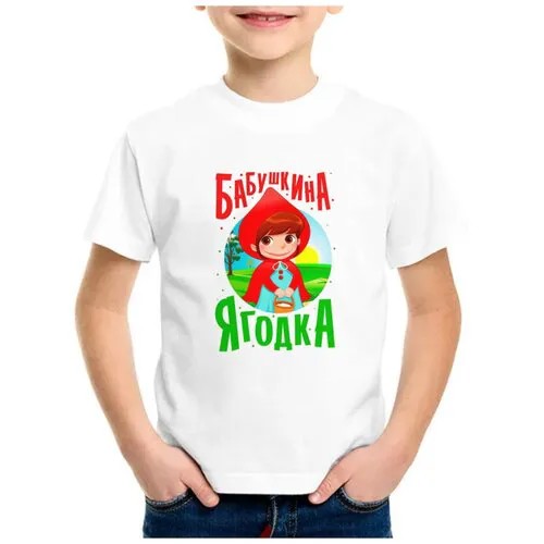 Футболка CoolPodarok, размер 22, белый