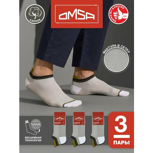 Носки Omsa, 3 пары, 3 уп., размер 45-47, серый