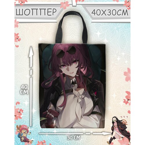 Сумка шоппер Meito, белый