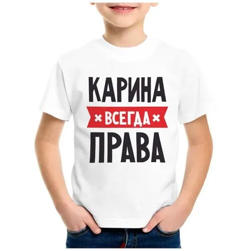 Футболка CoolPodarok, размер 38, белый