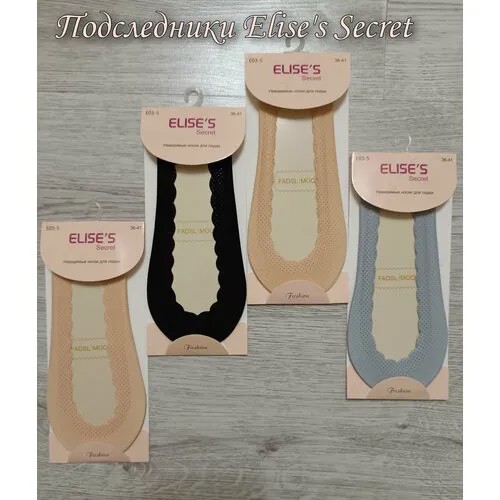 Женские подследники ELISE'S Secret, нескользящие, износостойкие, размер 36-41, мультиколор