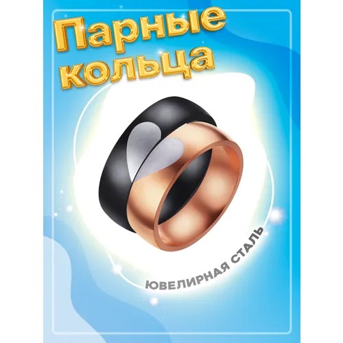 Кольцо помолвочное 4Love4You, размер 19.5, серебряный, черный
