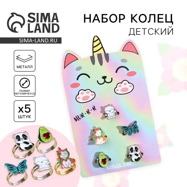 Кольцо