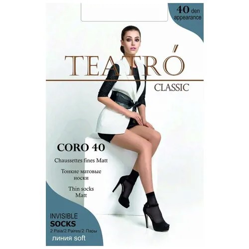 Носки женские полиамид Teatro Coro 40 носки, набор (4 шт.), размер Б/Р, daino (загар)