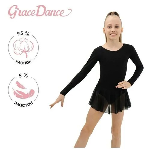 Купальник гимнастический Grace Dance, размер 32, черный