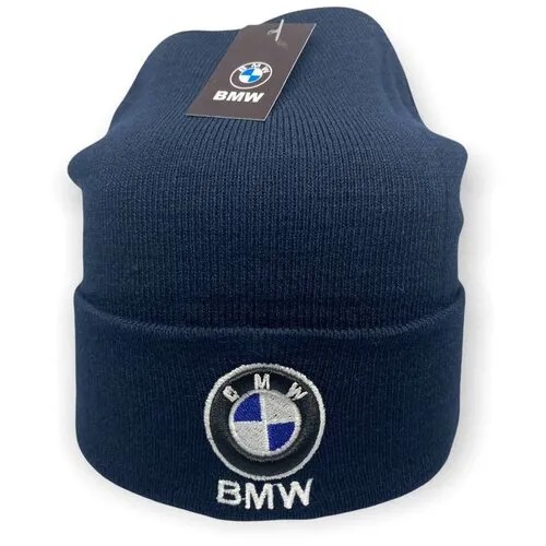 Шапка БМВ синяя/ Шапка BMW синяя/ унисекс