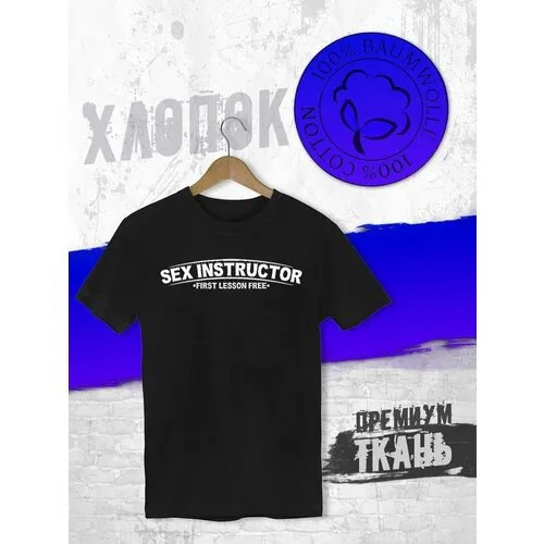 Футболка FUTBA4EVER, размер XXXL, чёрный