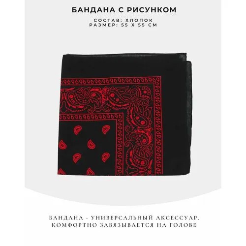 Бандана  детская, размер one size, черный, красный