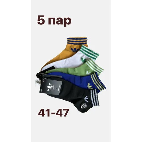 Носки adidas, 5 пар, размер 41/47, горчичный, белый, синий, зеленый, черный, коричневый