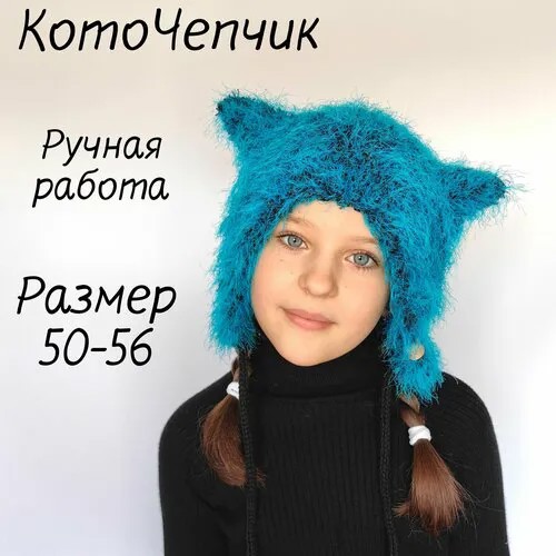 Шапка , размер 50-56, синий/черный