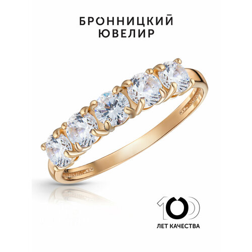 Кольцо Бронницкий Ювелир, красное золото, 585 проба, фианит, размер 16.5, белый