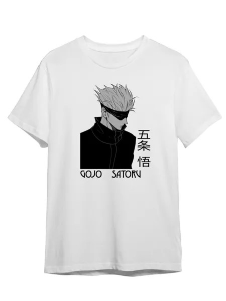 Футболка унисекс СувенирShop Магическая битва/Jujutsu Kaisen 7 белая 3XL (56-58)