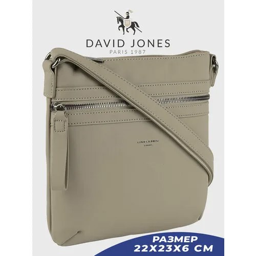 Сумка кросс-боди DAVID JONES, серо-коричневый