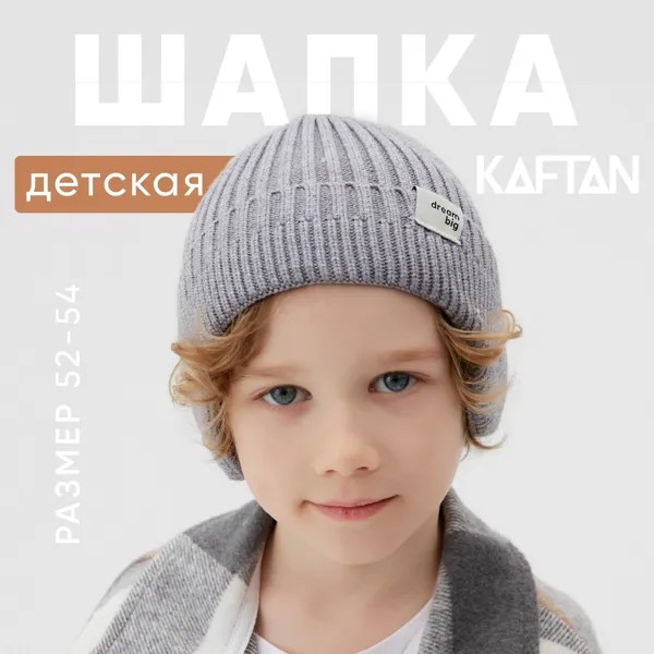 Шапка
