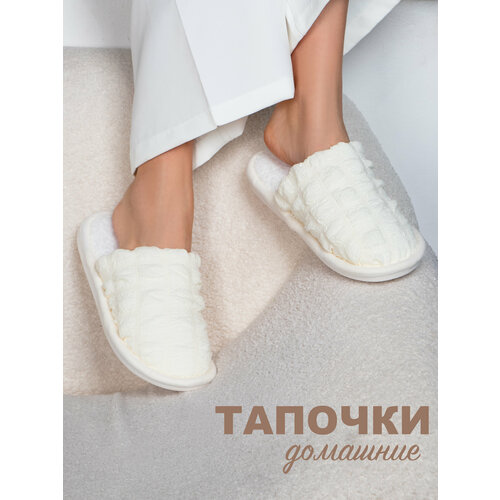 Тапочки Glamuriki, размер 38-39