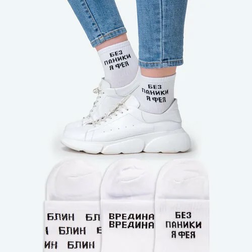 Носки Happyfox Весна-лето 2024, размер 36-40, , белый